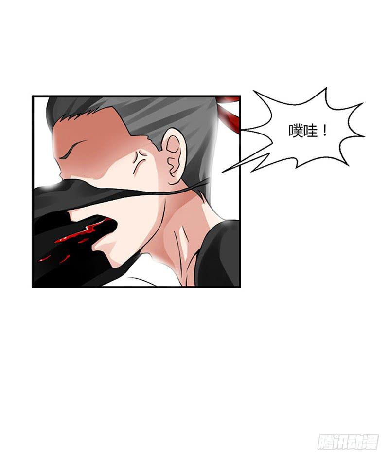 第四话16