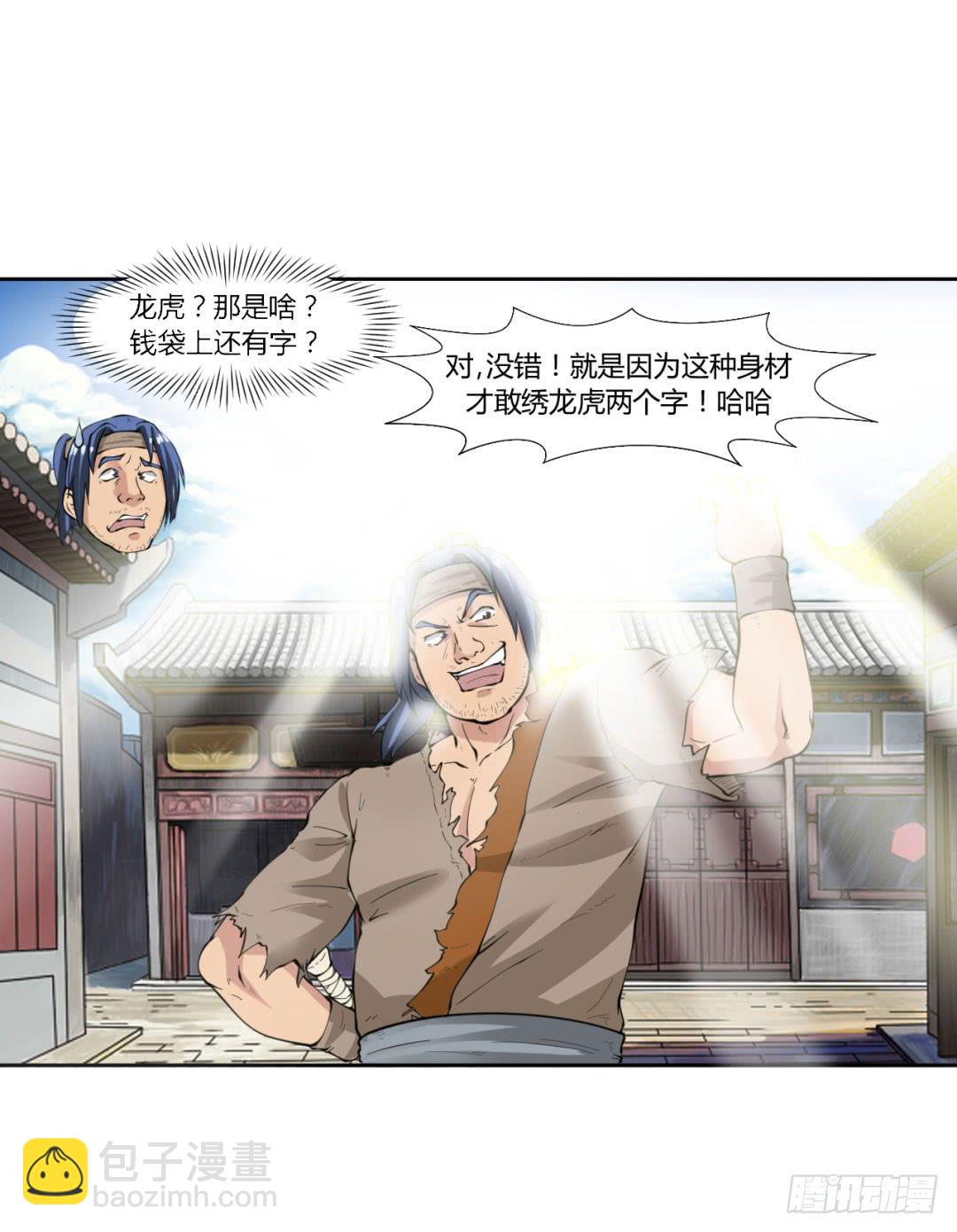 第十九话7