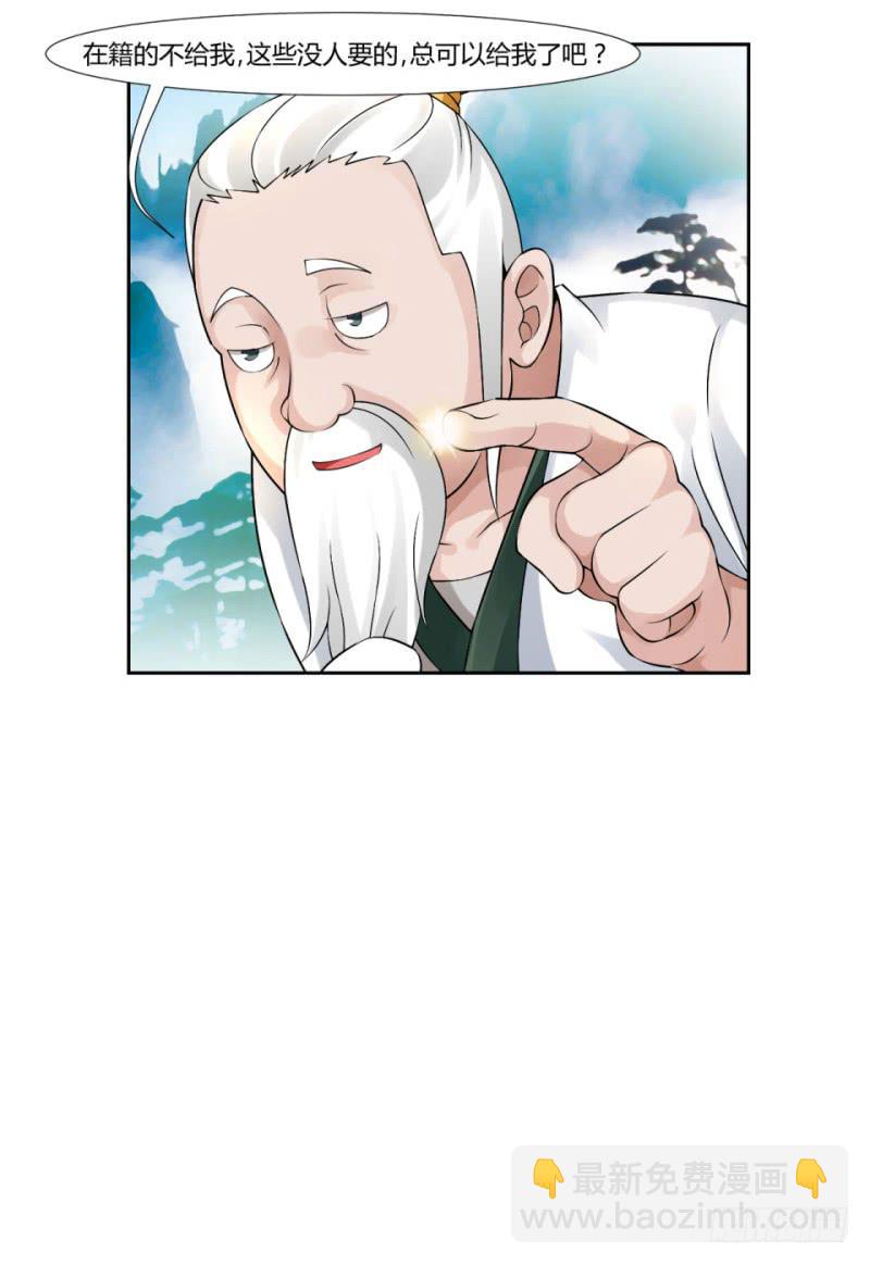 第五话13