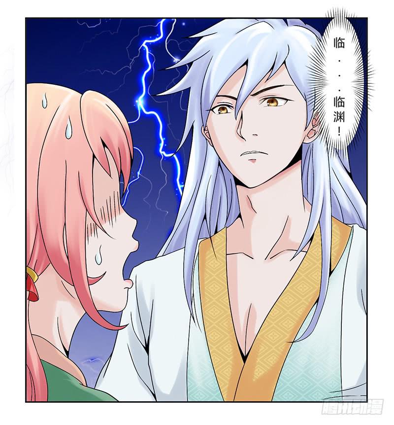 第七话25