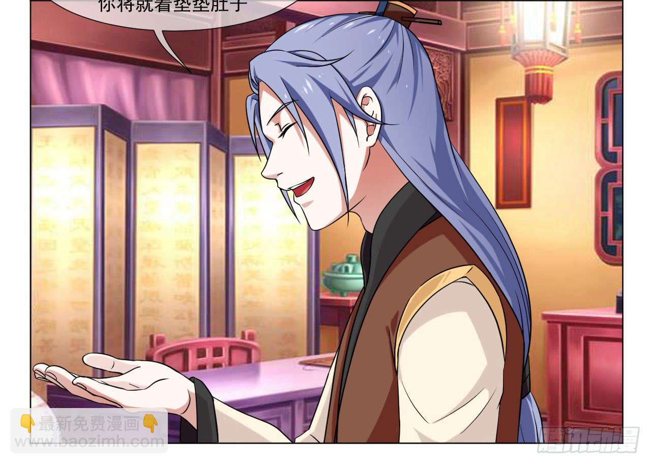 第四十三话36