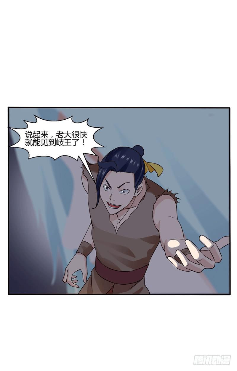 第十话19