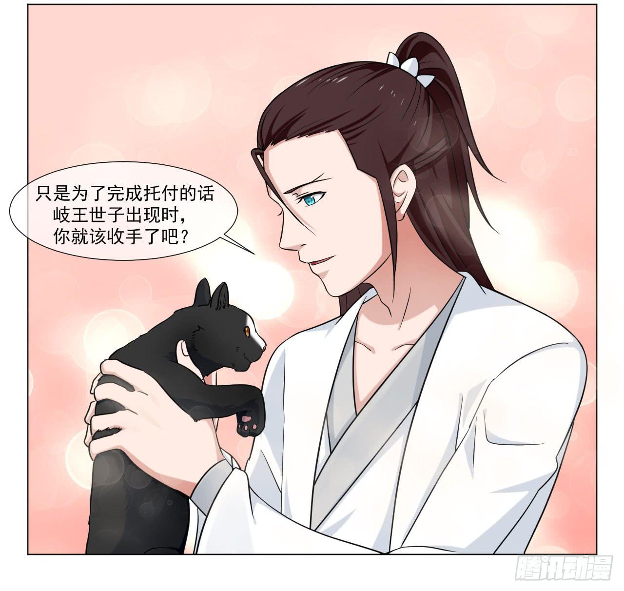 第四十二话16