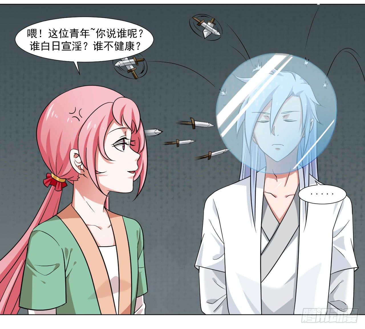 第四十话29