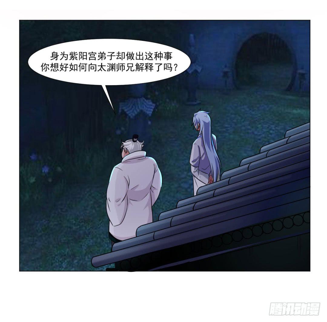 第三十七话10