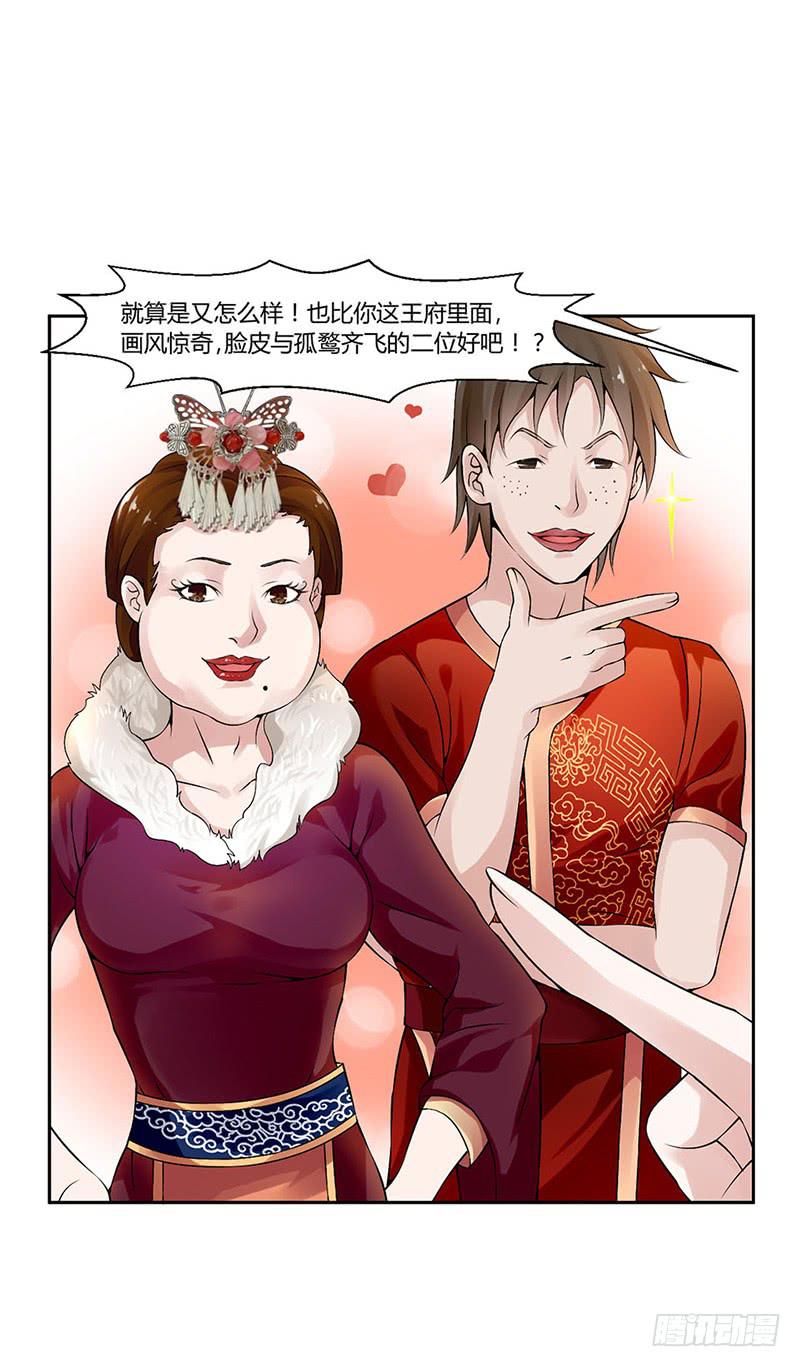 第一话35