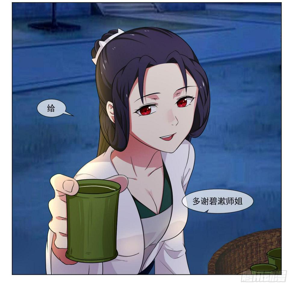 第四十五话2