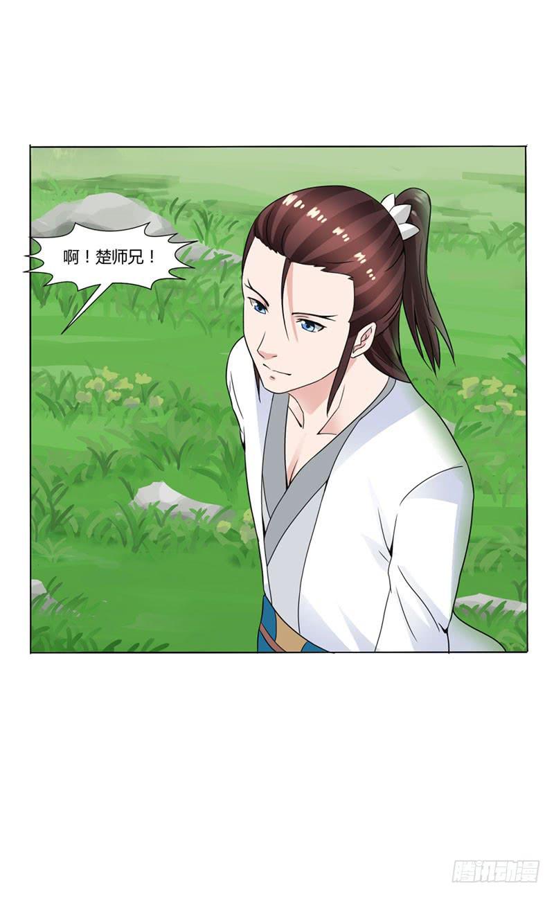 第十五话25