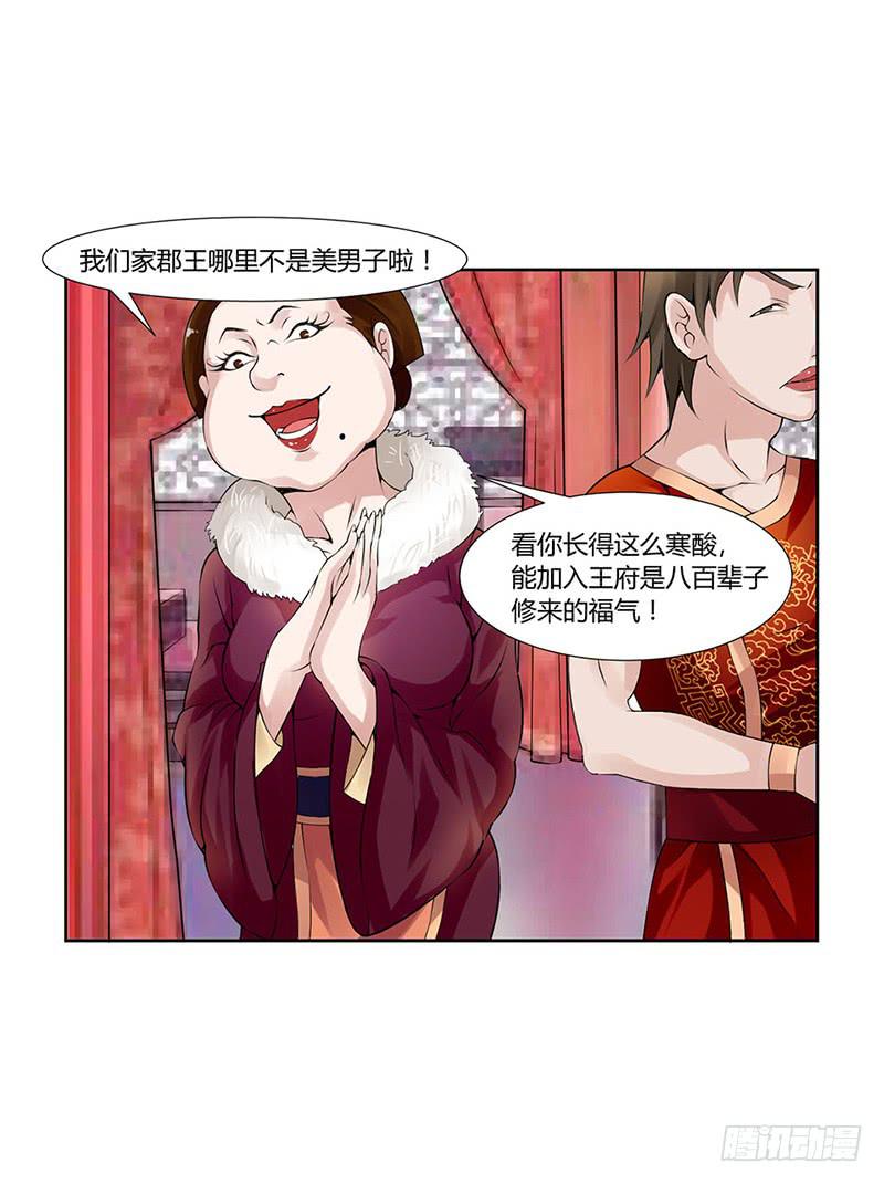 第一话30