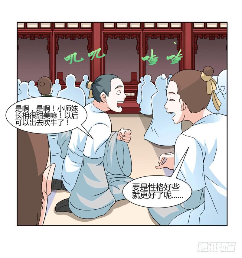 第九话9