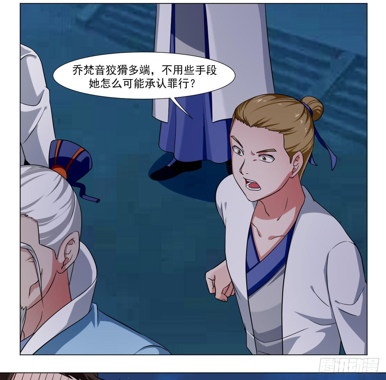 第三十九话15