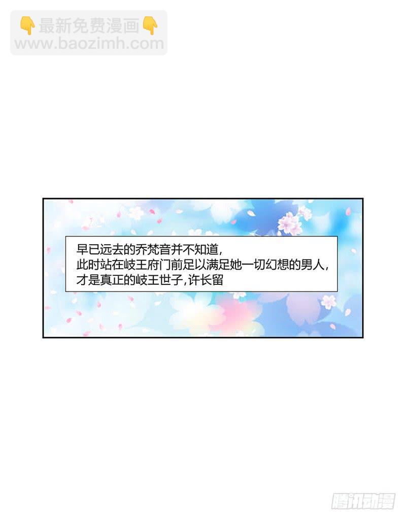 第三话25