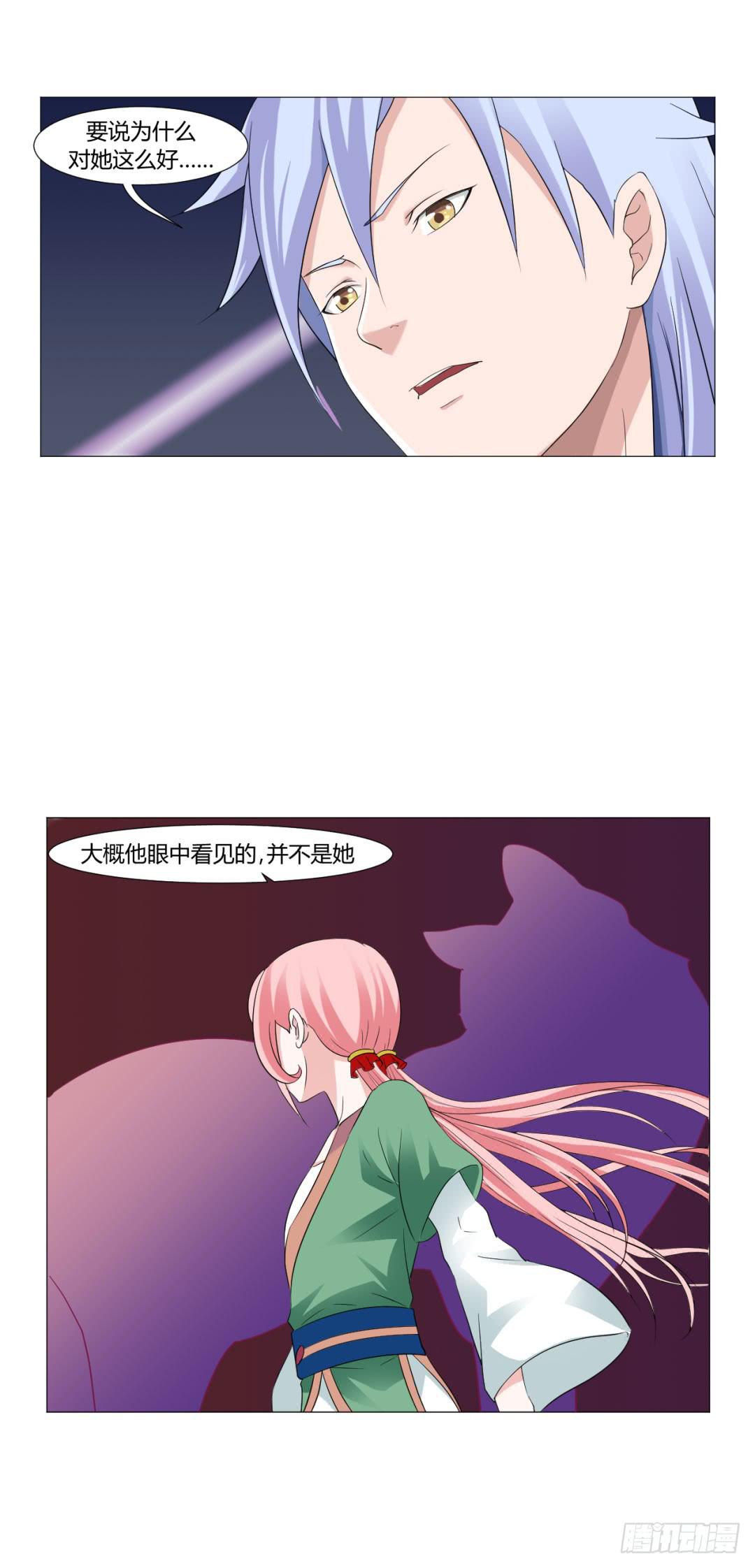 第十八话2