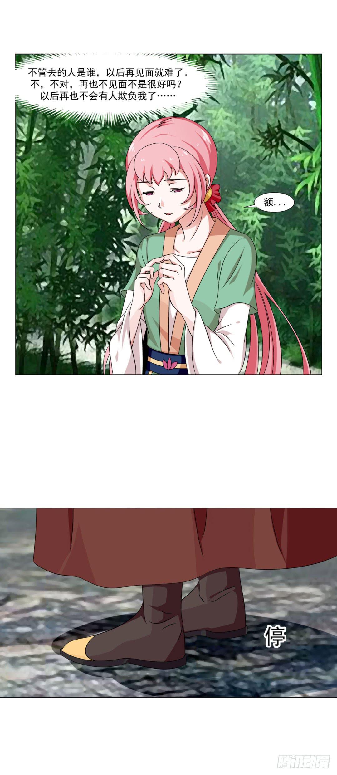 第三十一话1