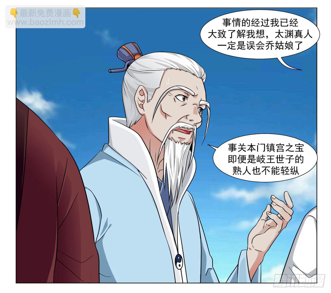 第四十话2