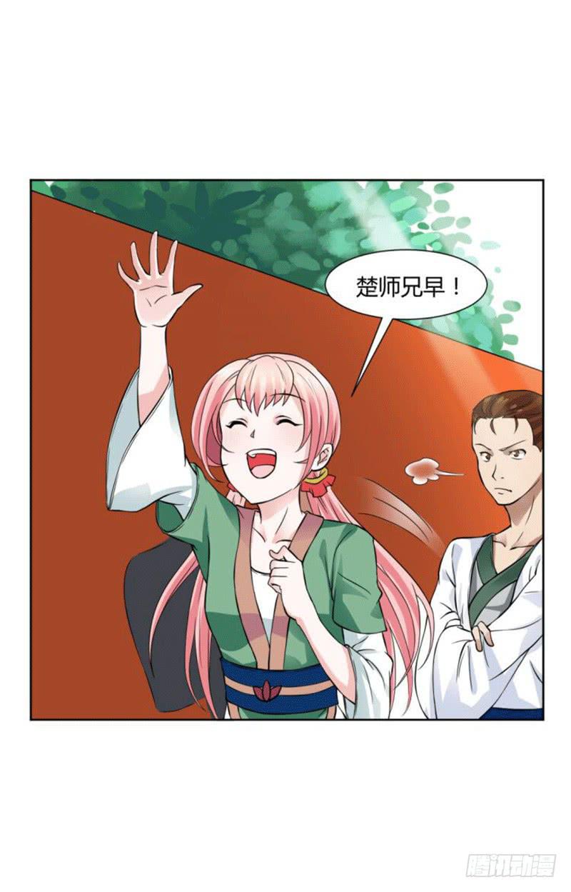 第十二话29