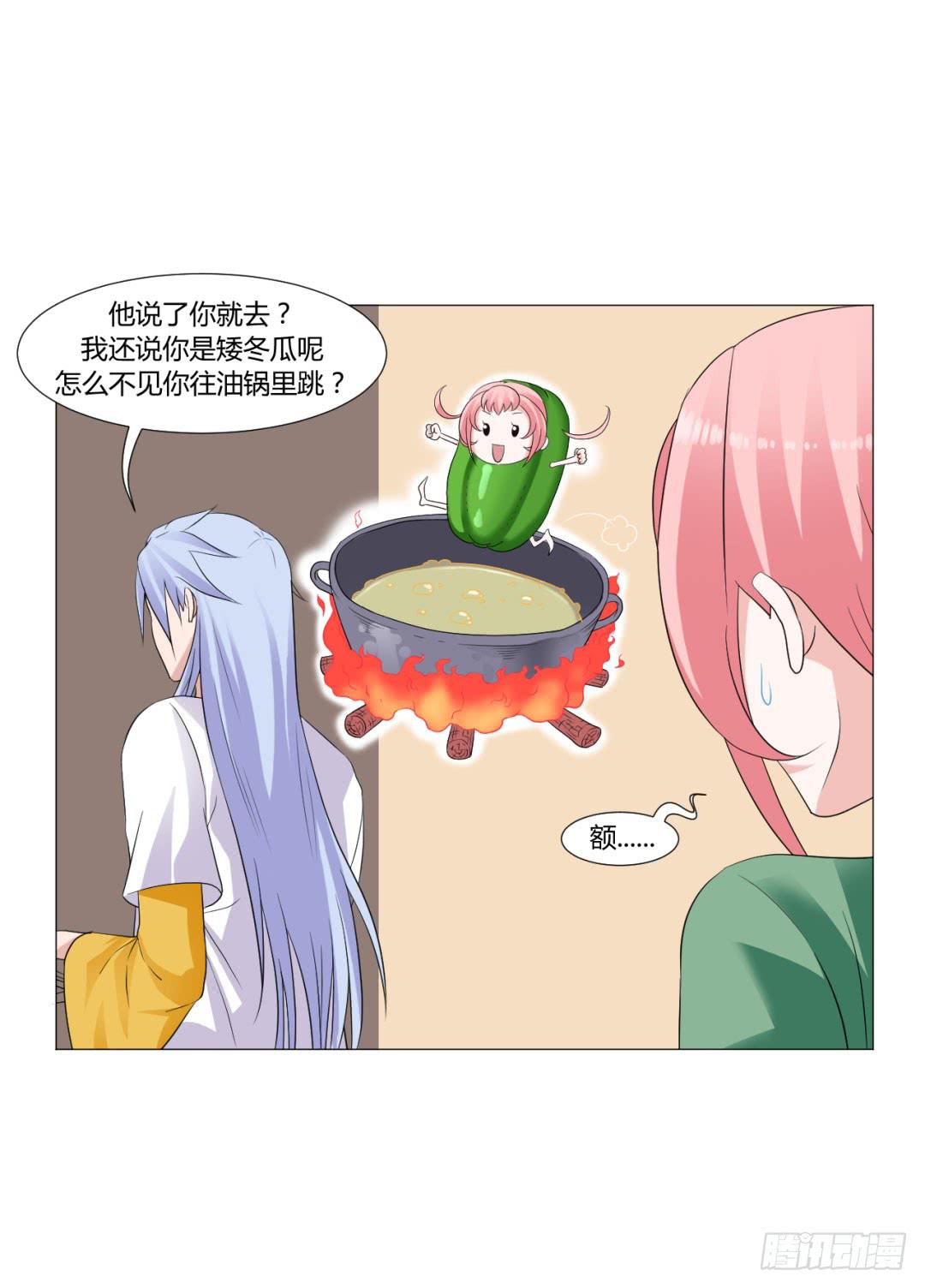 第十七话25