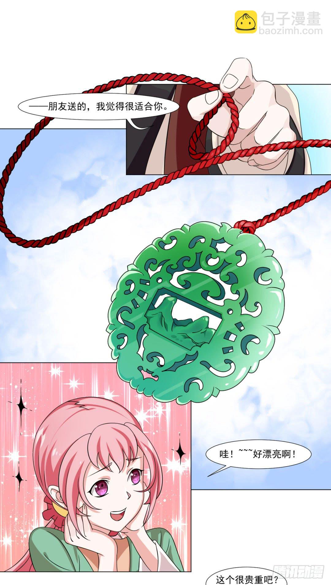第三十话24