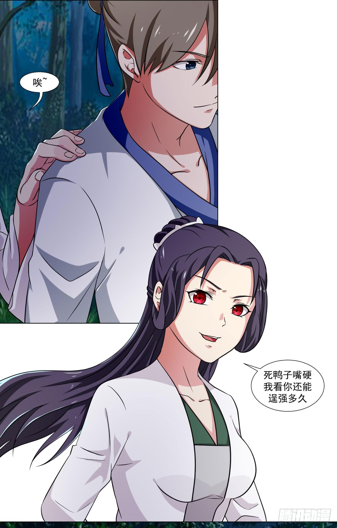 第三十八话3