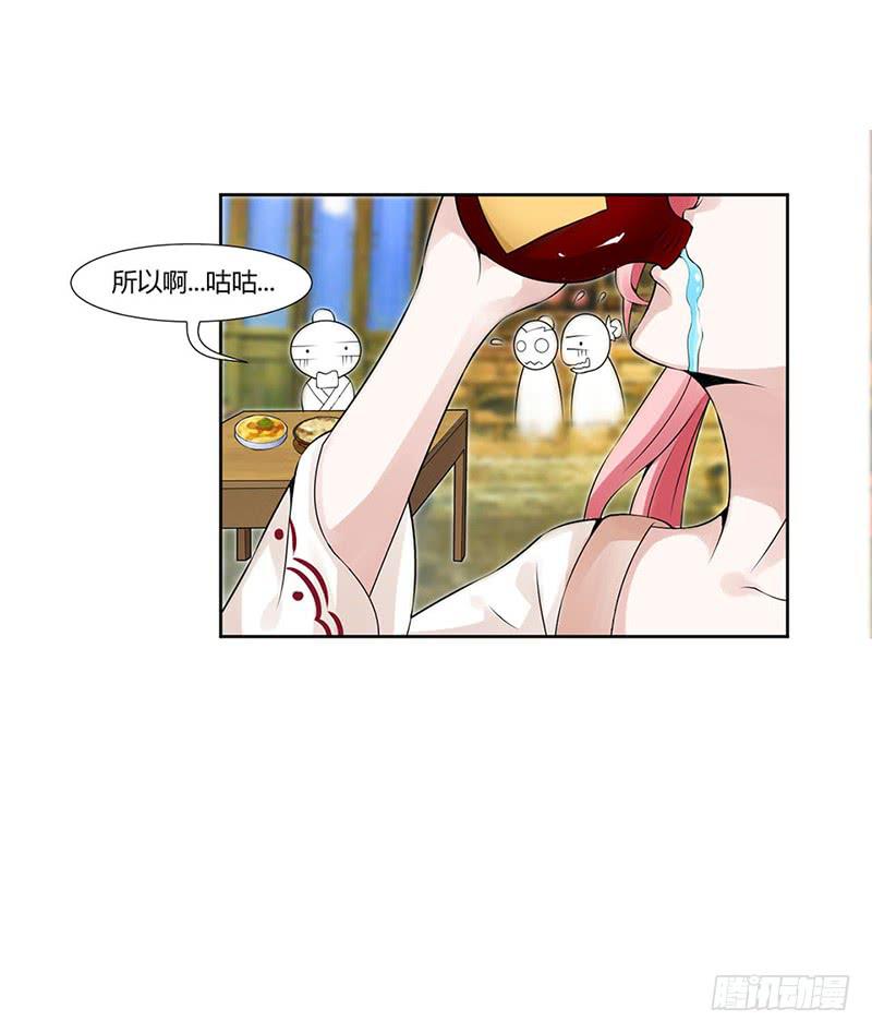 第二话9