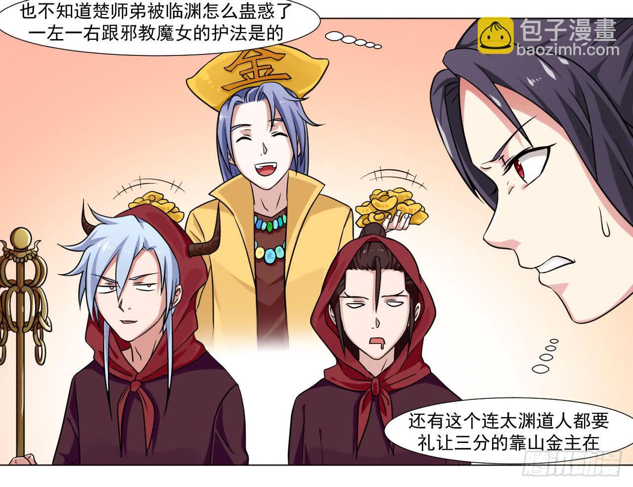 第四十一话16