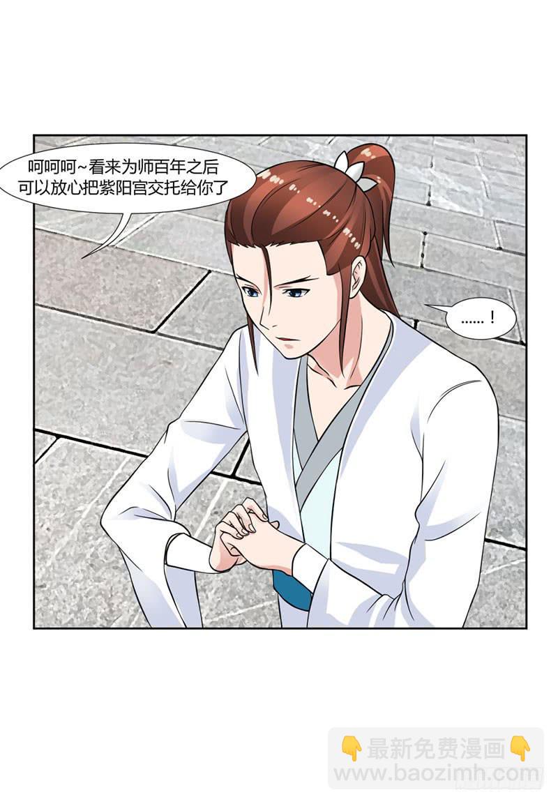第十六话12