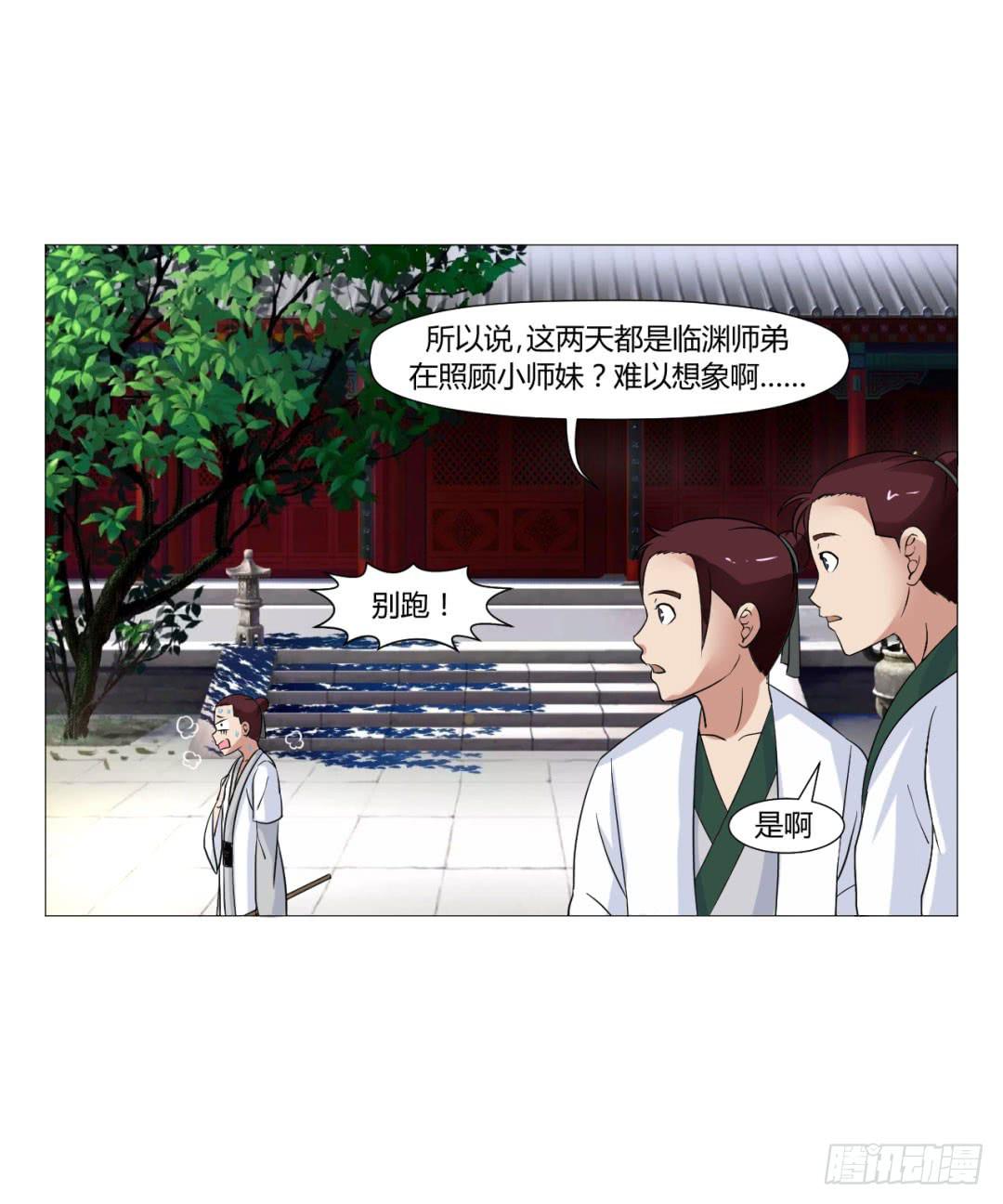 第二十三话9