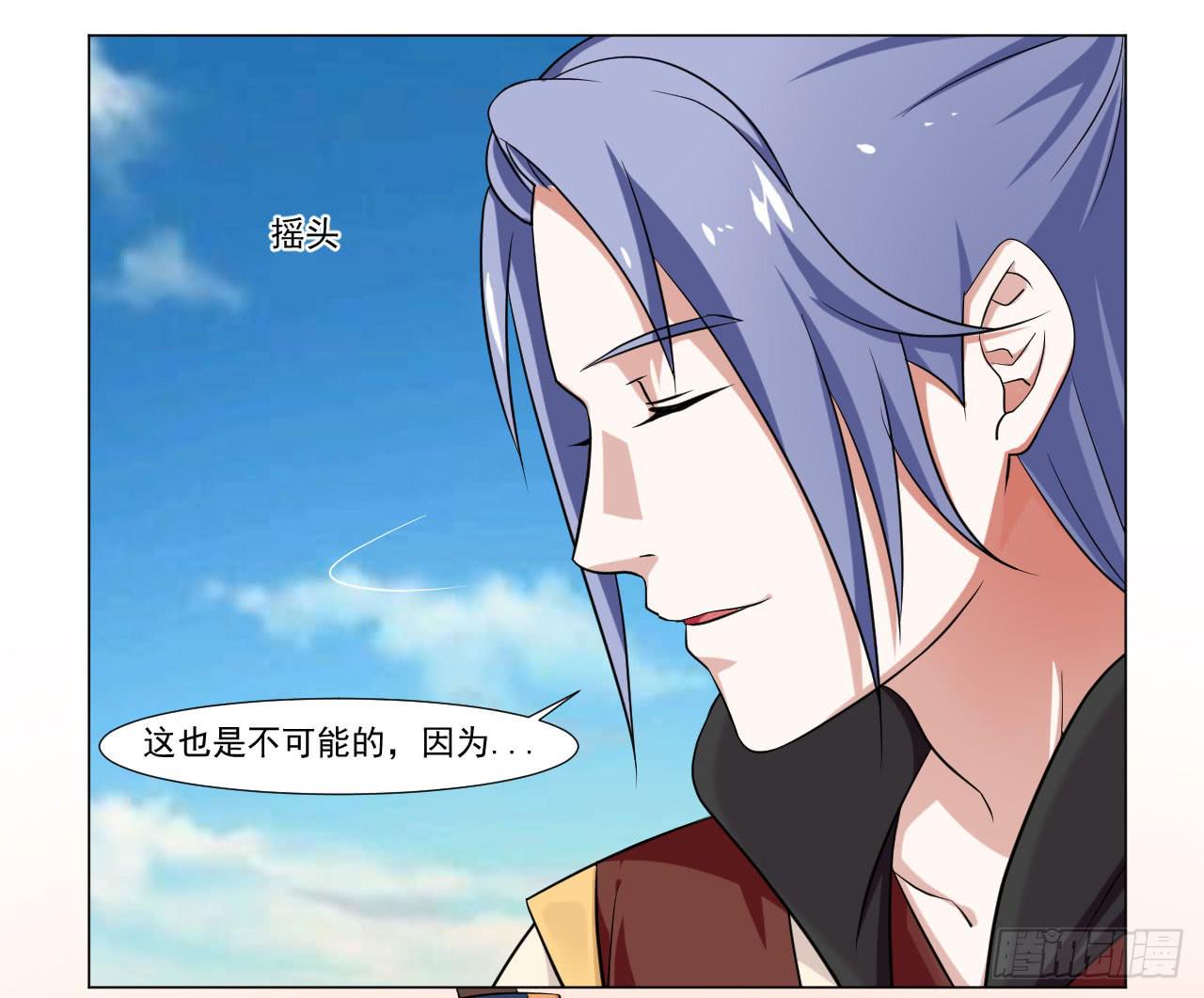 第四十话9
