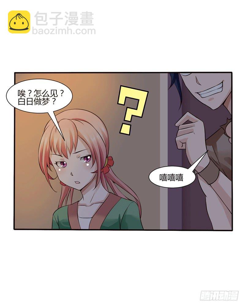 第十话20
