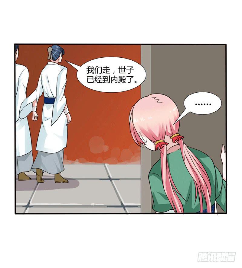 第十二话13