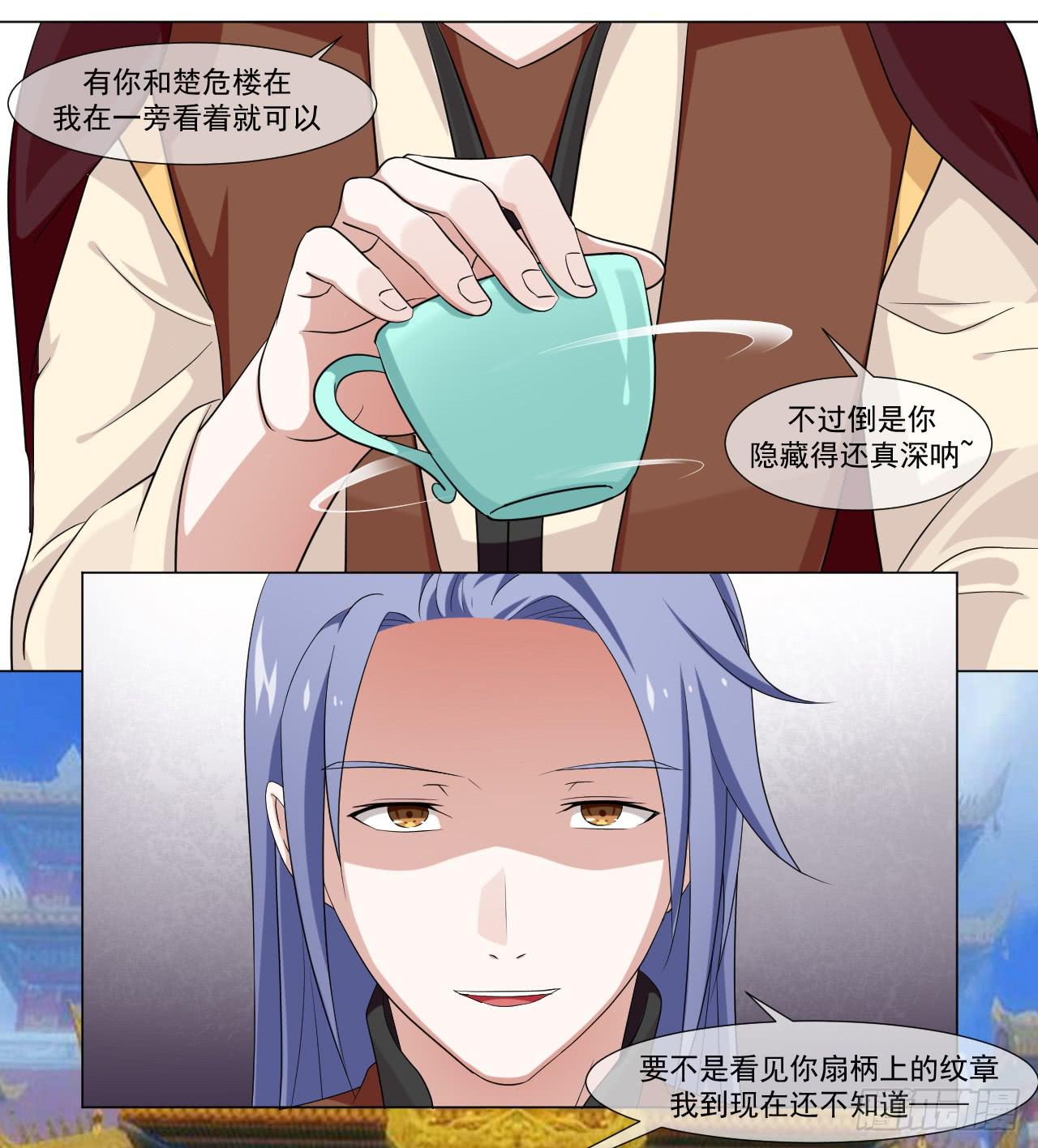 第四十六话13