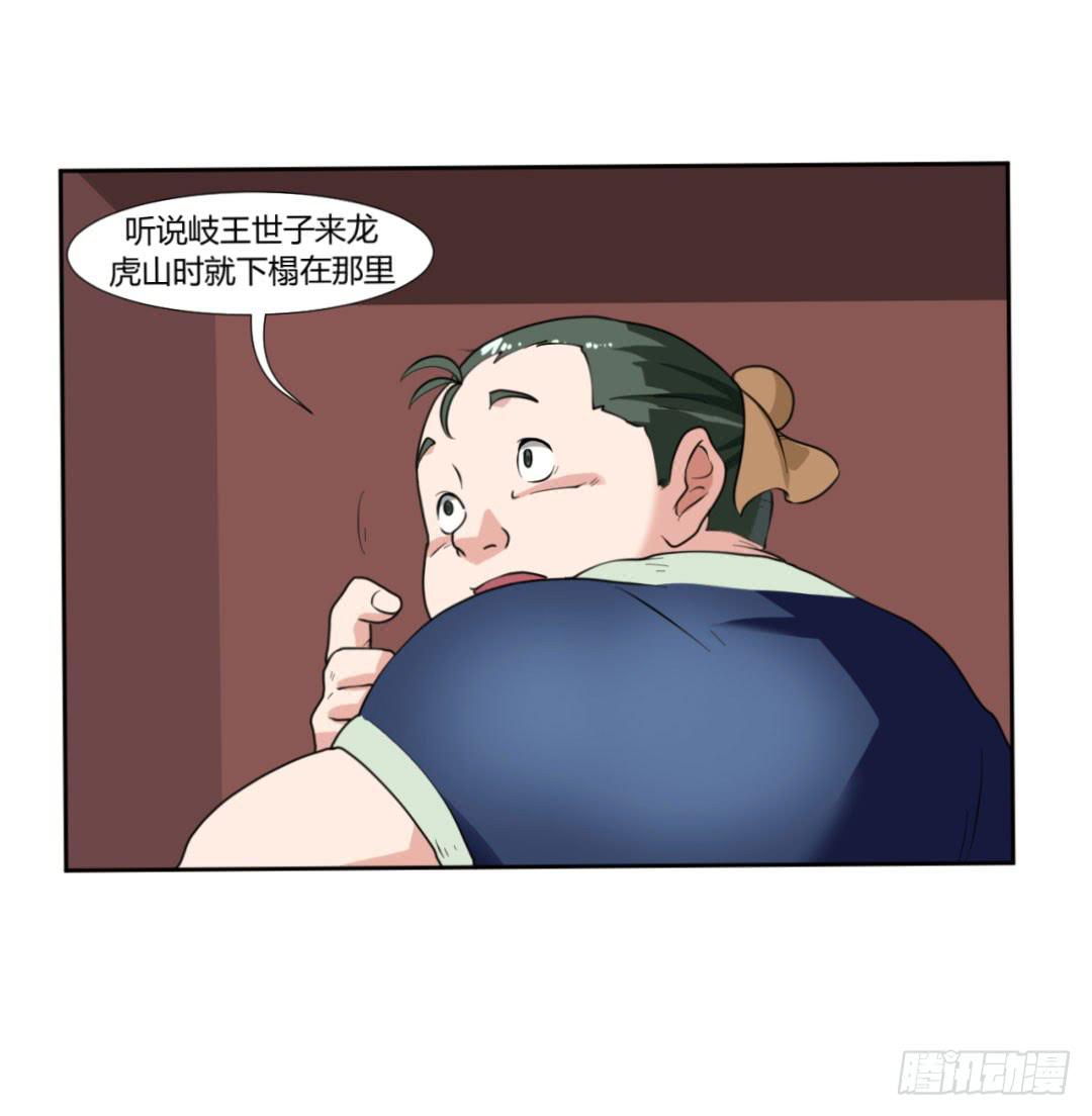 第二十一话3