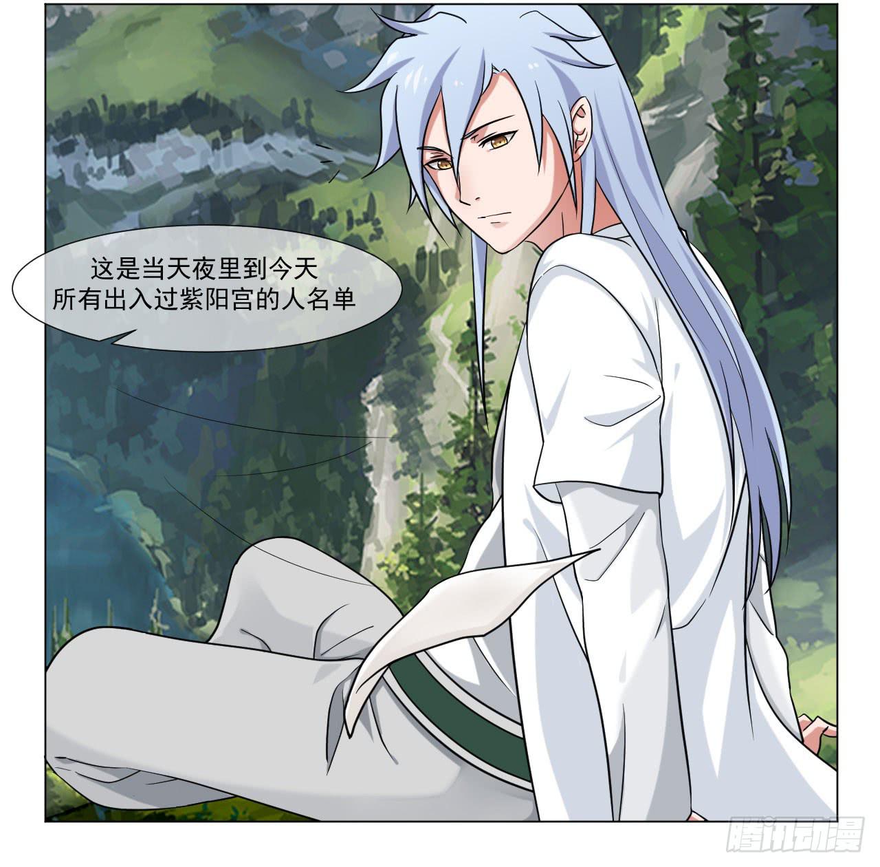 第四十二话17