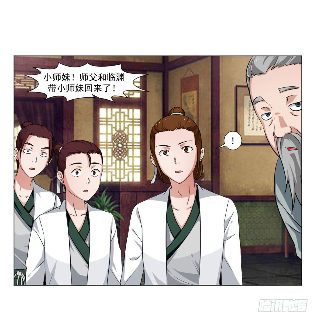 第三十六话21