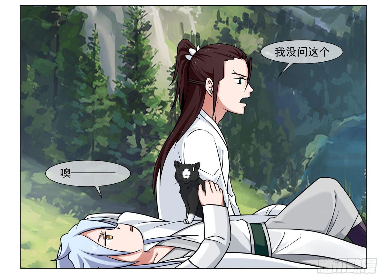 第四十二话14