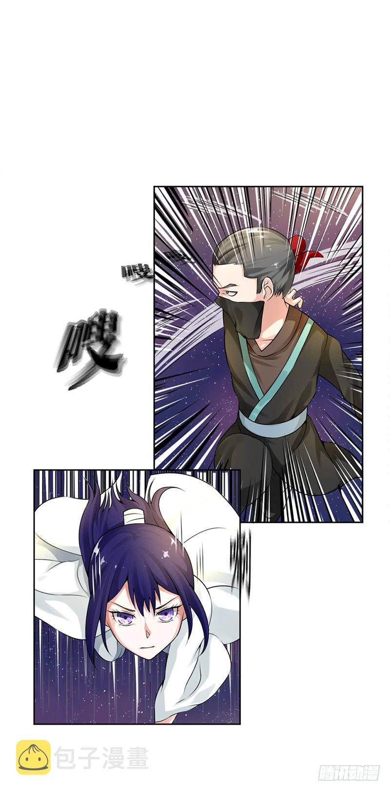 第四话2