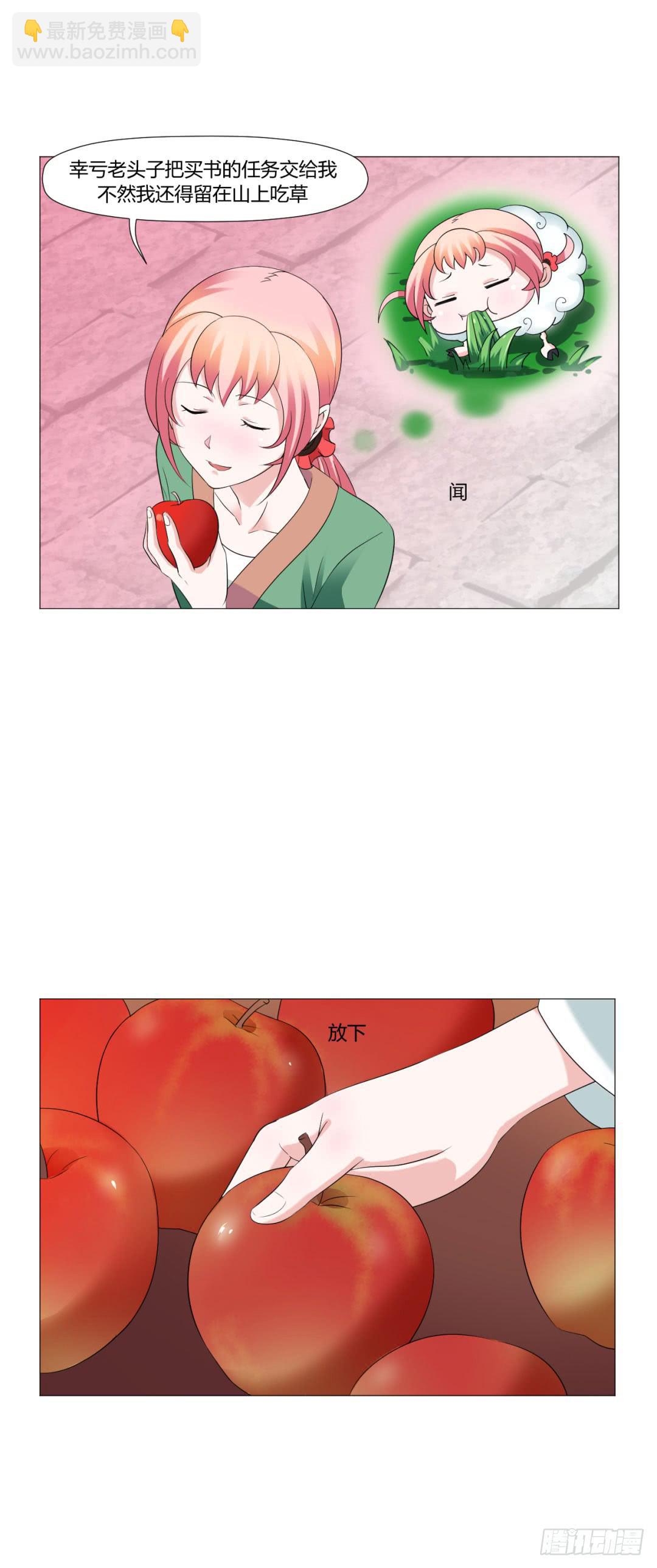 第十八话7