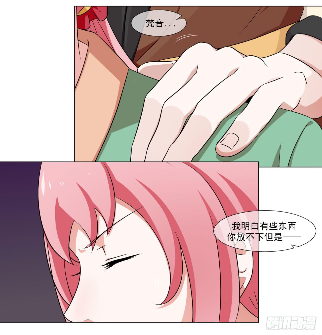 第四十四话13