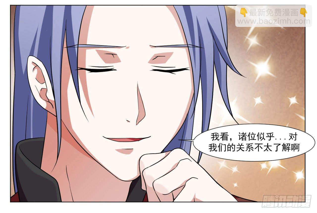 第四十话39