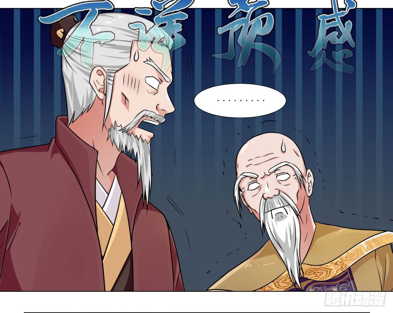 第四十一话12