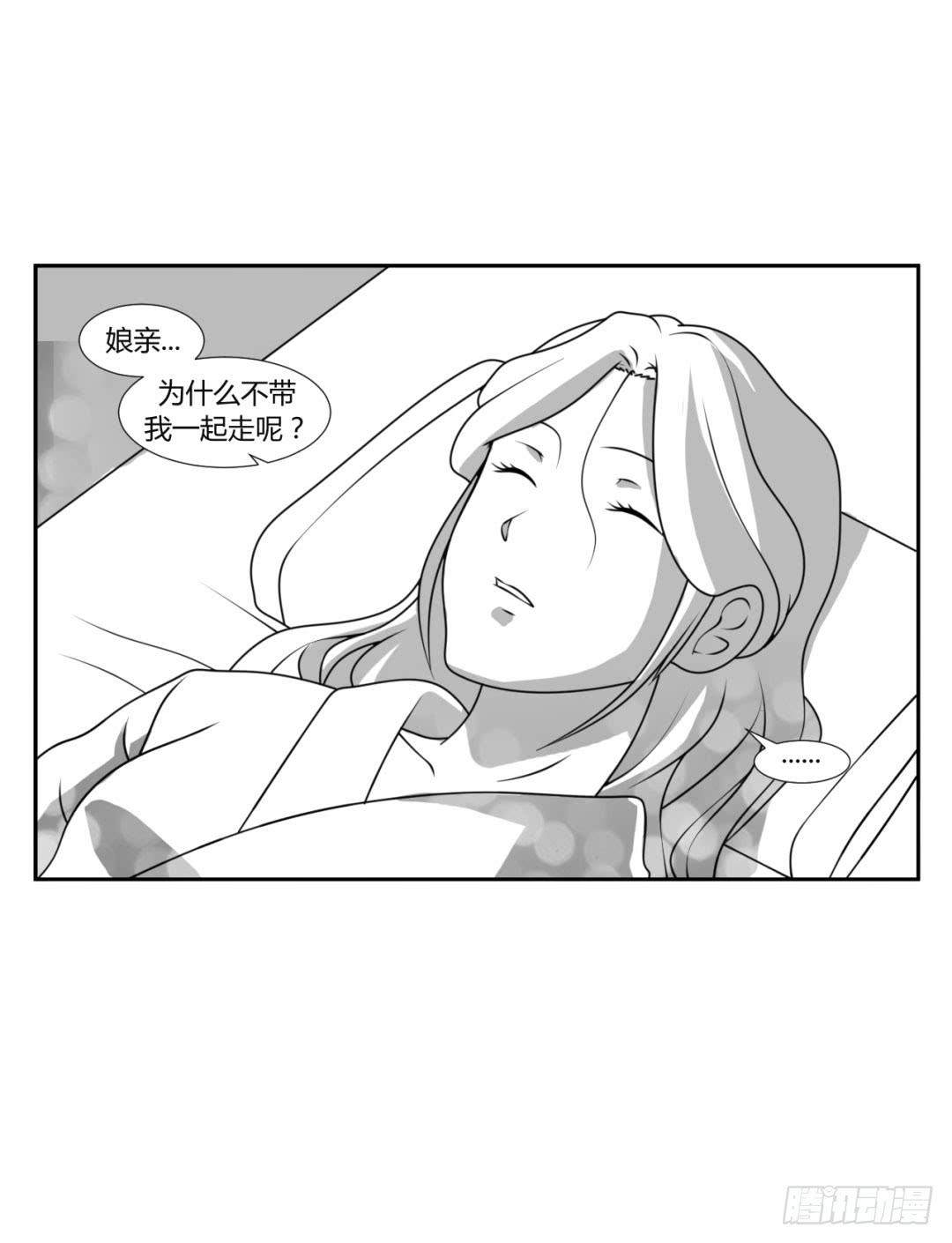 第二十二话21