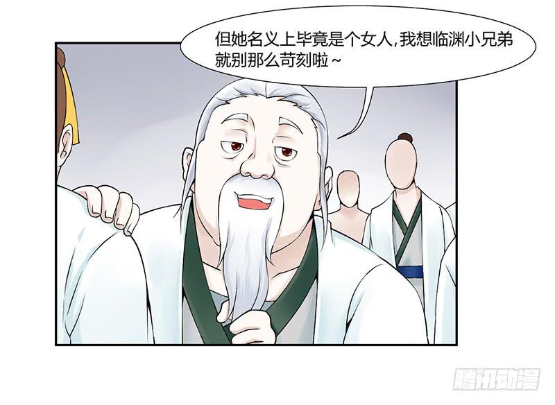 第七话7