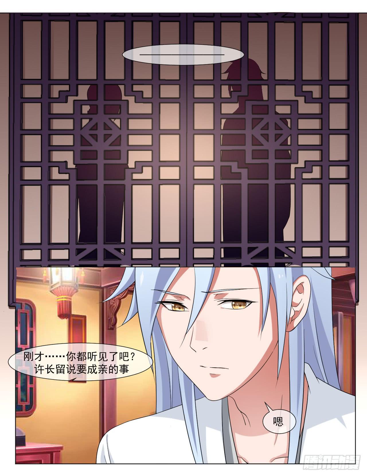第四十五话19