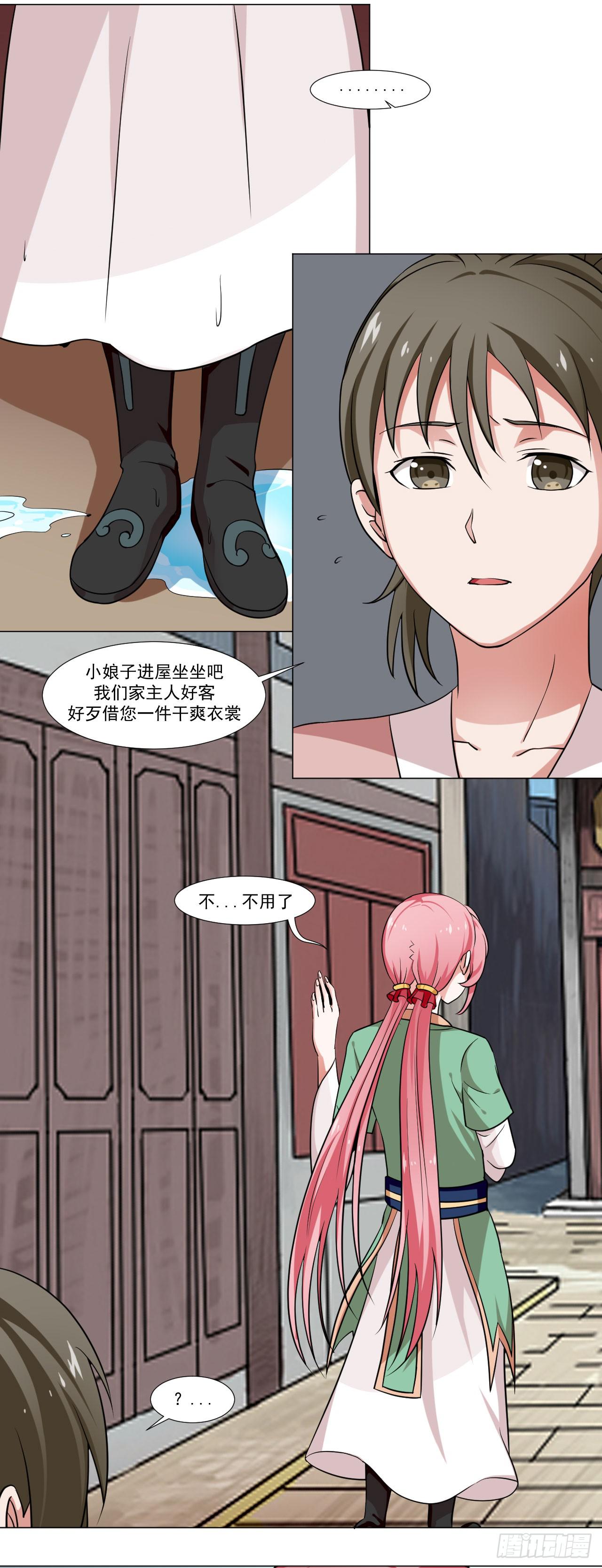 第三十三话8