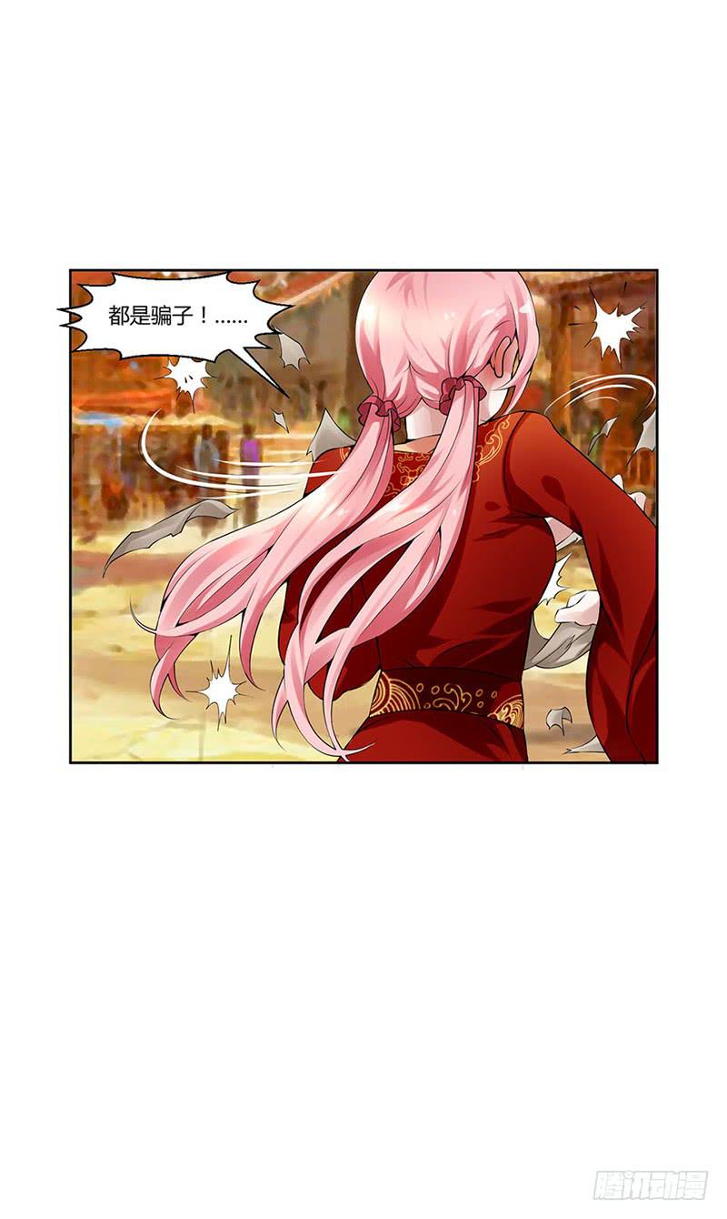 第二话0