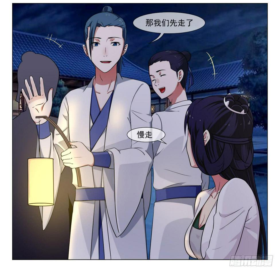 第四十五话4