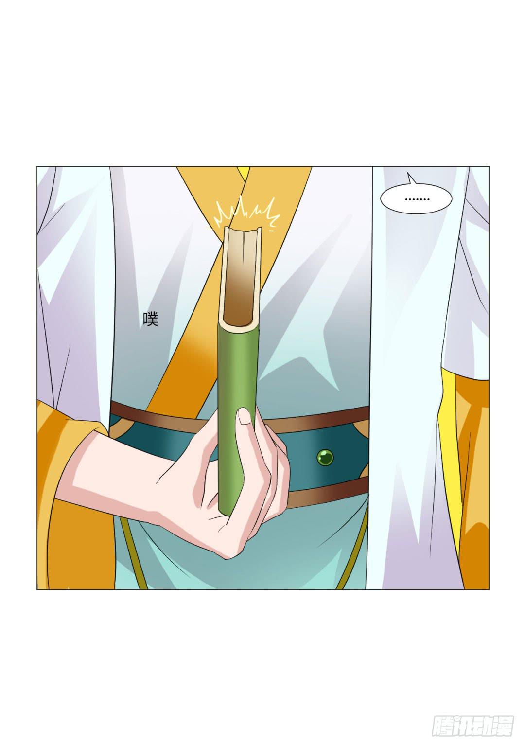 第十七话29