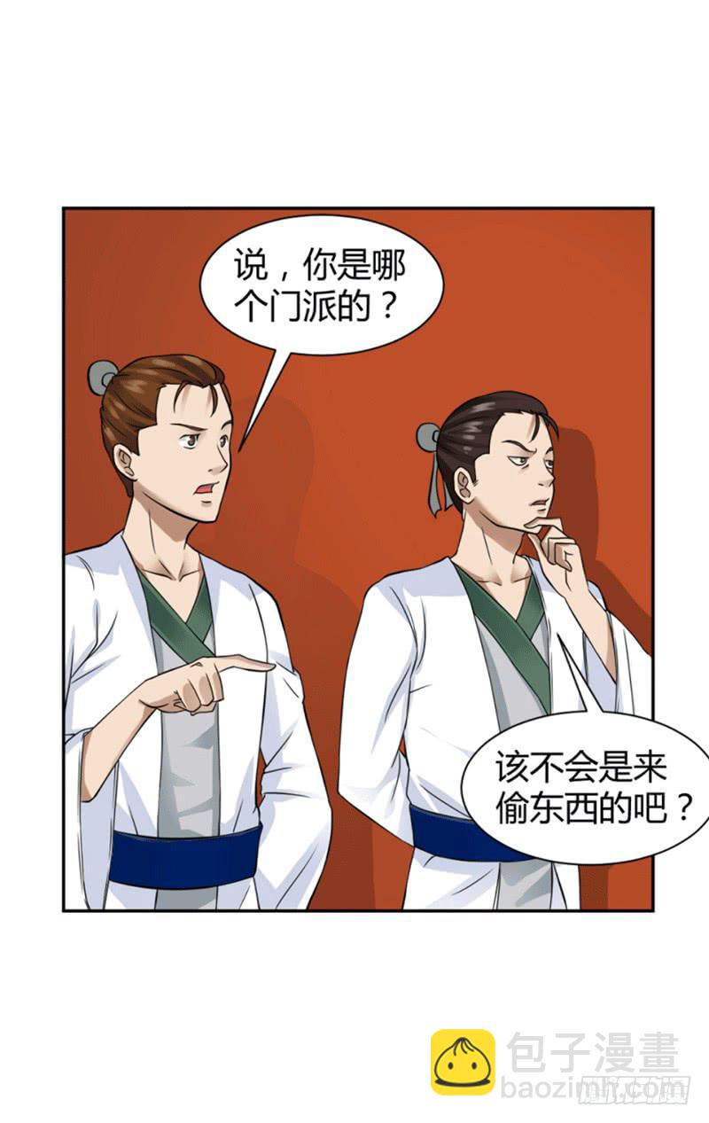 第十二话20