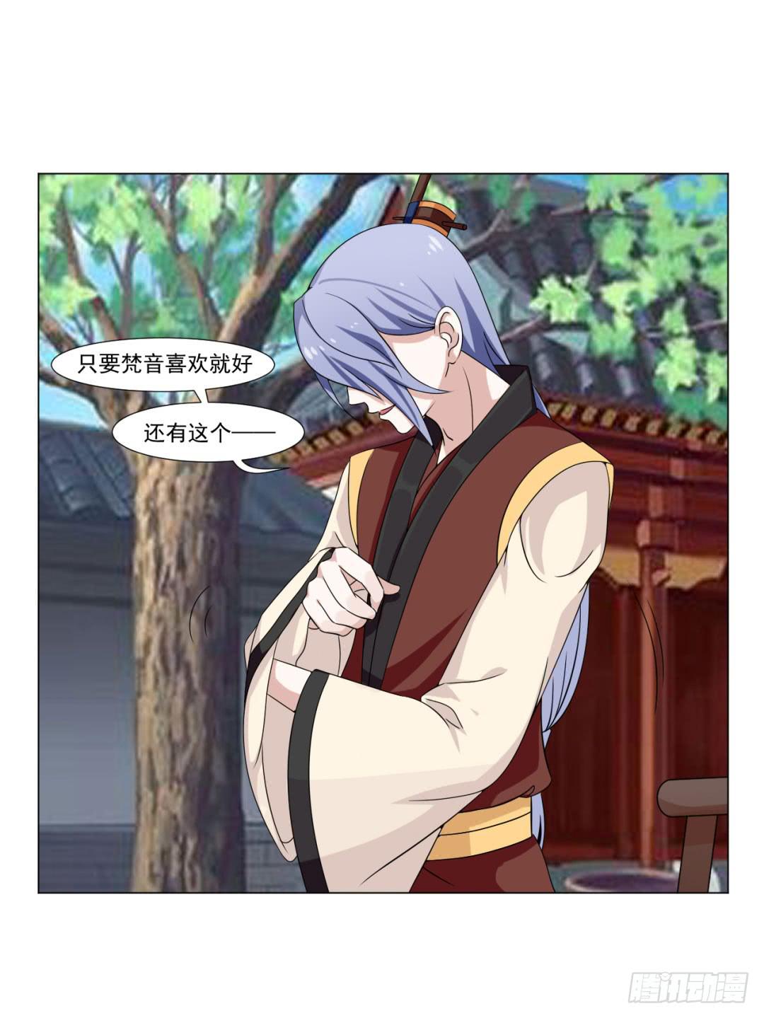 第三十话23