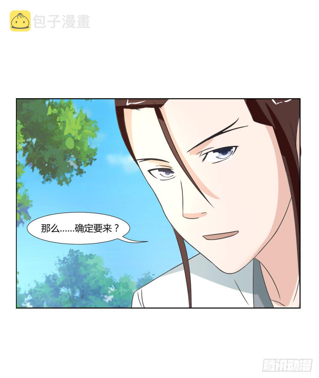 第二十六话39